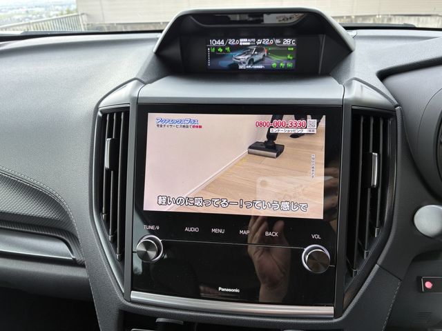 SUBARU FORESTER 2023 Image 31