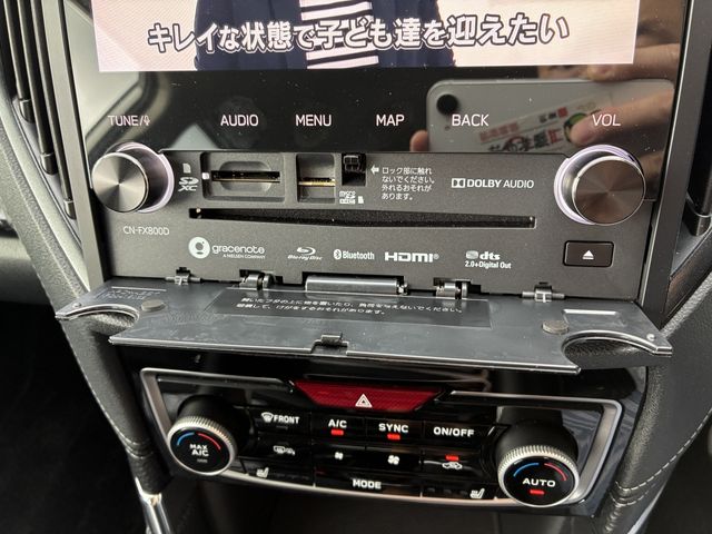 SUBARU FORESTER 2023 Image 31