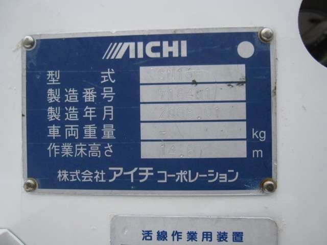 TOYOTA DYNA 2008 Image 31