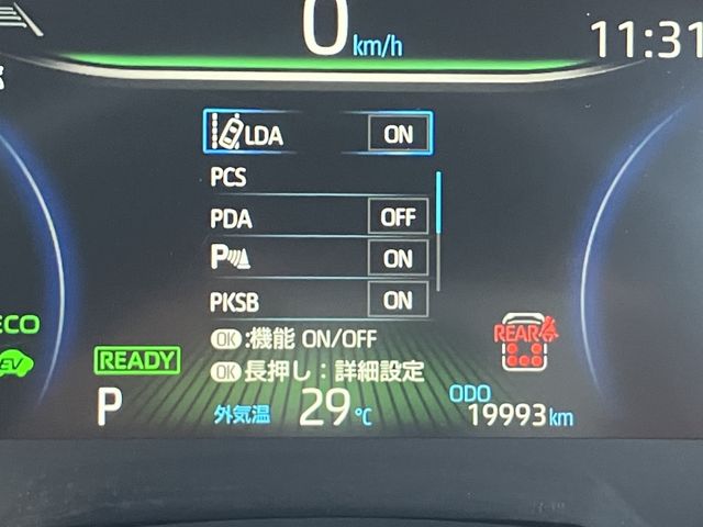 TOYOTA VOXY HYBRID 2023 Image 31