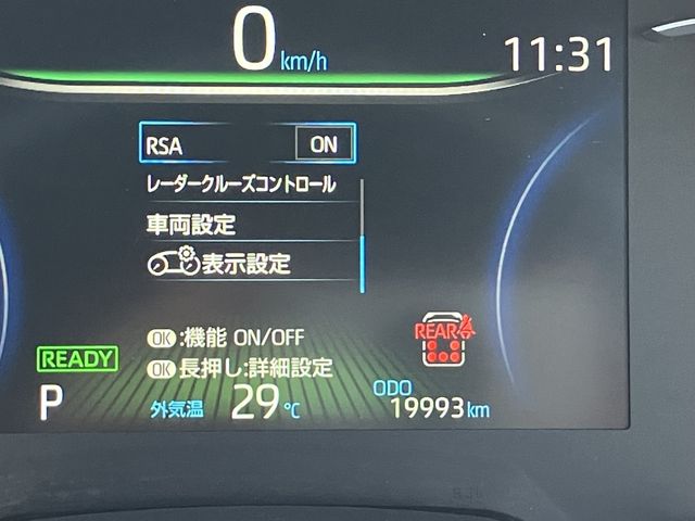 TOYOTA VOXY HYBRID 2023 Image 31