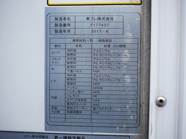 ISUZU ELF 2017 Image 31