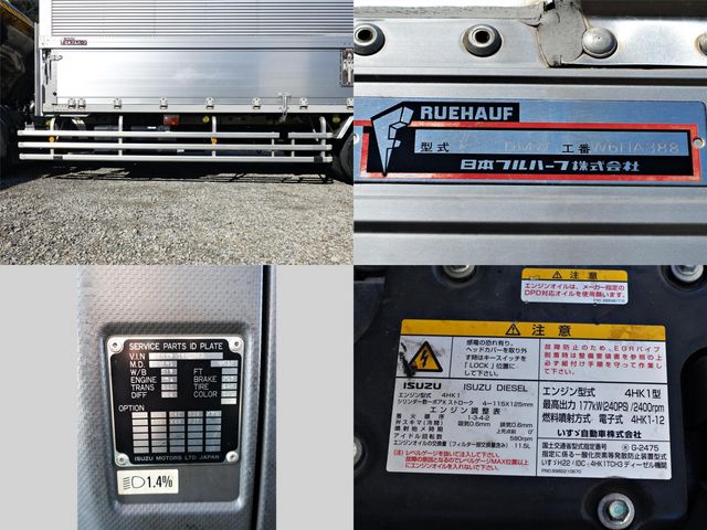 ISUZU FORWARD 2014 Image 31