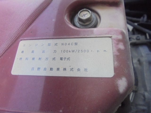 TOYOTA DYNA 2016 Image 31