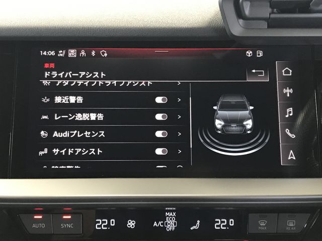 AUDI A3 SEDAN 2022 Image 31