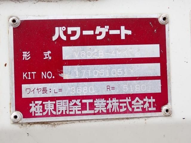 ISUZU ELF 2017 Image 31