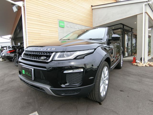 ROVER RANGE  EV 2017 Image 31