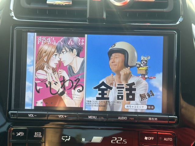 TOYOTA PRIUS PHV 2018 Image 31