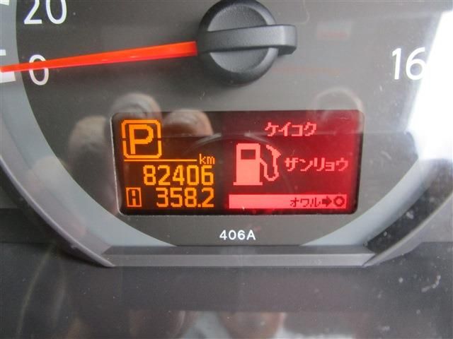 NISSAN ATLAS 2020 Image 31