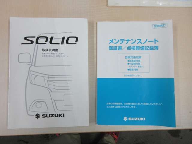 SUZUKI SOLIO BANDIT 2016 Image 31