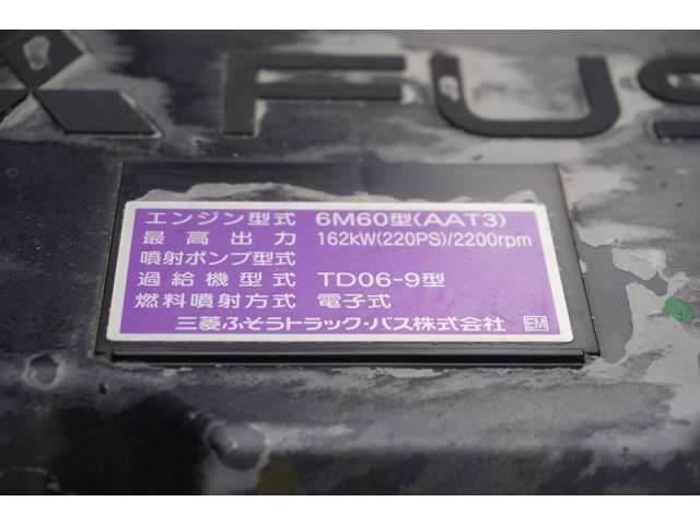 MITSUBISHI FUSOU FIGHTER 2018 Image 31