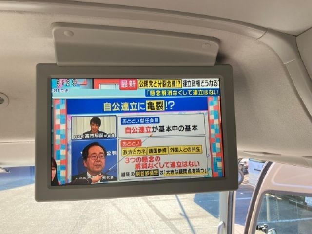 TOYOTA COASTER 2019 Image 31