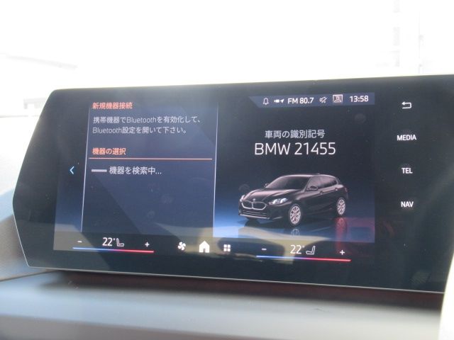 BMW 1SERIES 2025 Image 31