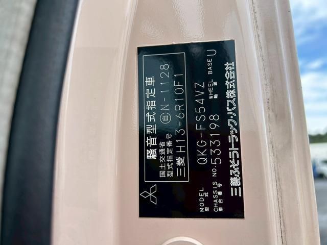 MITSUBISHI FUSOU SUPER GREAT 2014 Image 31