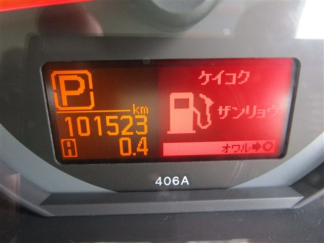 NISSAN ATLAS 2017 Image 31