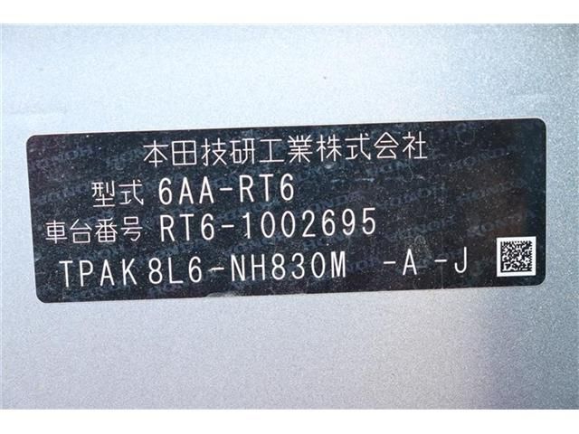 HONDA CR-V HYBRID 4WD 2019 Image 31