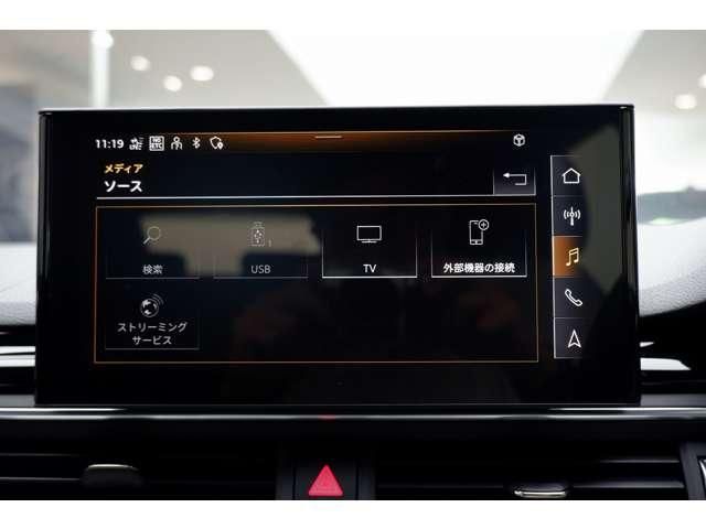 AUDI A4 AVANT 2023 Image 31