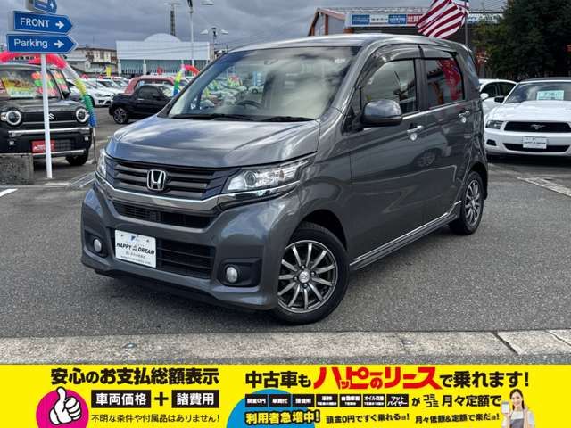 HONDA N-WGN CUSTOM 2015 Image 31