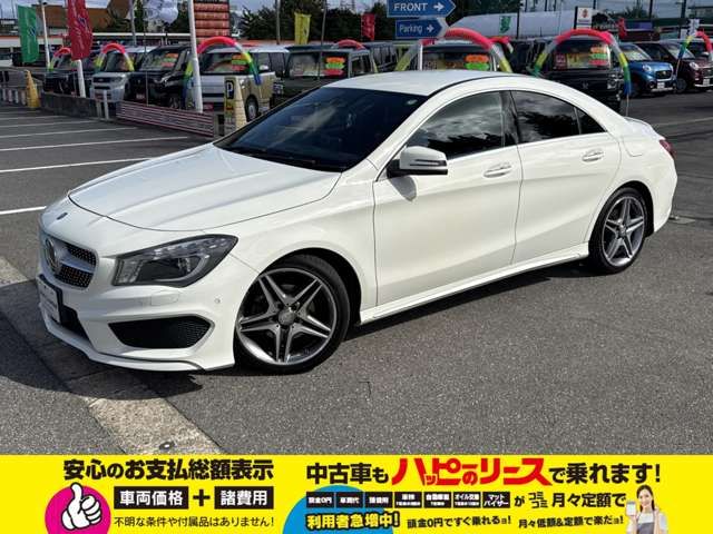 MERCEDES BENZ CLA CL 2015 Image 31