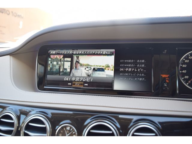 MERCEDES BENZ S CLAS 2016 Image 31