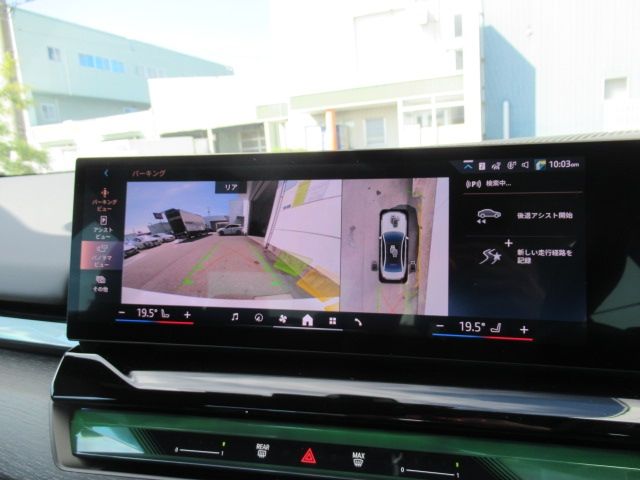 BMW 5SERIES SEDAN 2025 Image 31