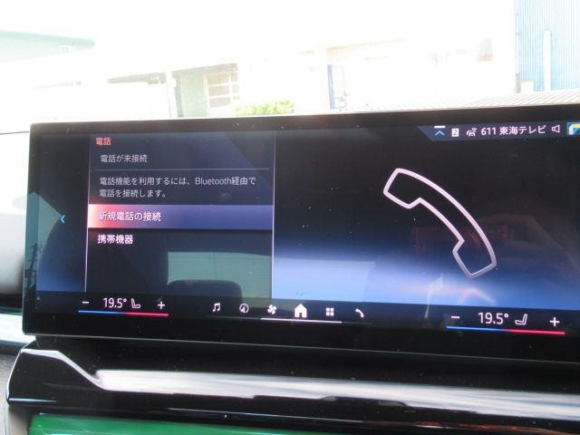 BMW 5SERIES SEDAN 2025 Image 31