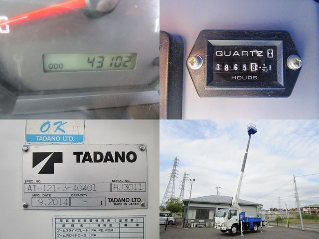 ISUZU ELF 2014 Image 31