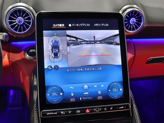 MERCEDES BENZ MERCEDES AMG GT 2025 Image 31