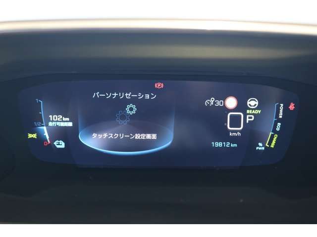 PEUGEOT E-208 2022 Image 31