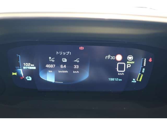 PEUGEOT E-208 2022 Image 31