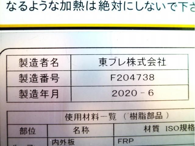 HINO RANGER 2020 Image 31