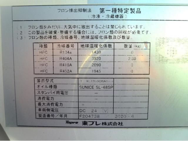 HINO RANGER 2020 Image 31
