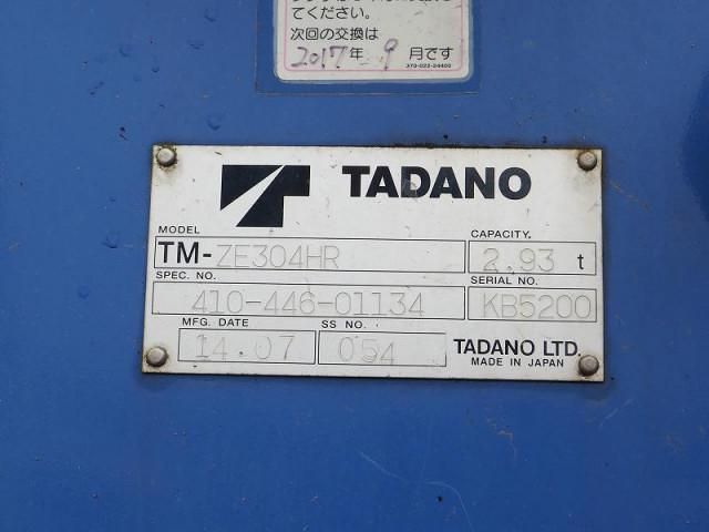 HINO RANGER 2014 Image 31