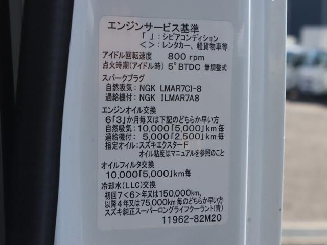 SUZUKI CARRY TRUCK 2019 Image 31