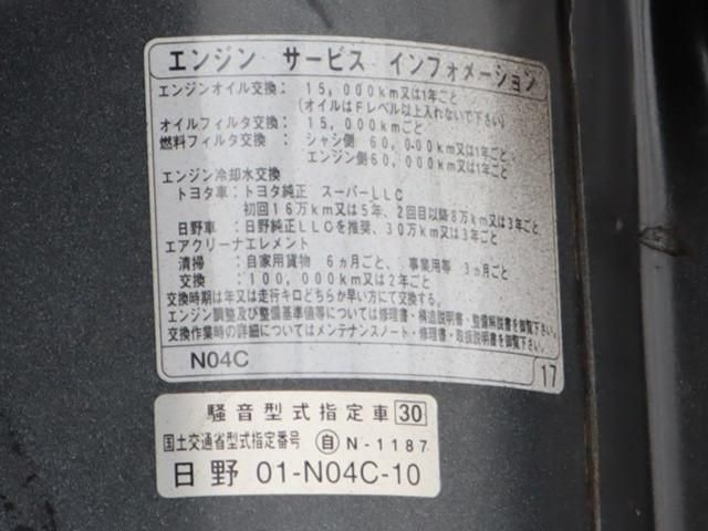 TOYOTA TOYOACE 2019 Image 31