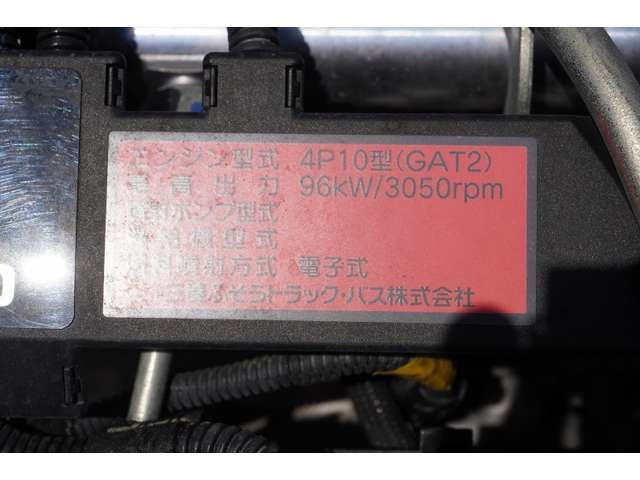 MITSUBISHI CANTER 2017 Image 31