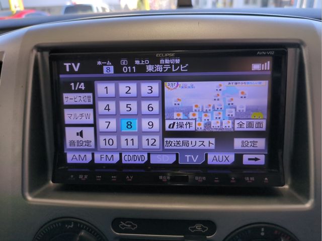 MITSUBISHI DELICA D:3 2013 Image 31