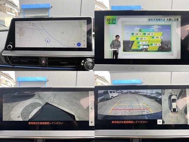 TOYOTA PRIUS 2023 Image 31