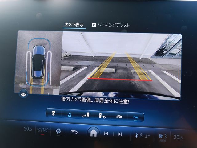 MERCEDES BENZ E CLAS 2025 Image 31