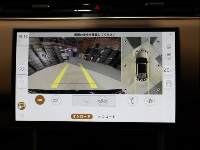 ROVER RANGE 2025 Image 31