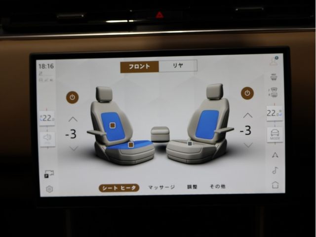 ROVER RANGE 2025 Image 31