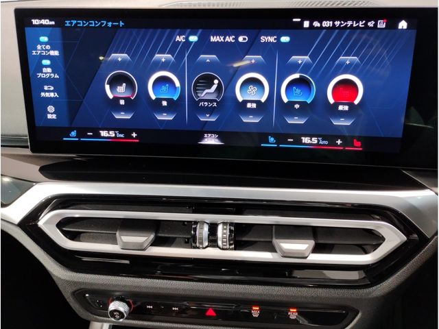 BMW M4 2025 Image 31