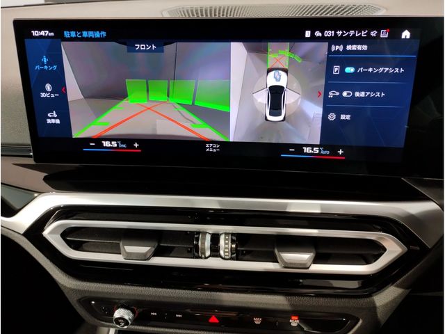 BMW M4 2025 Image 31