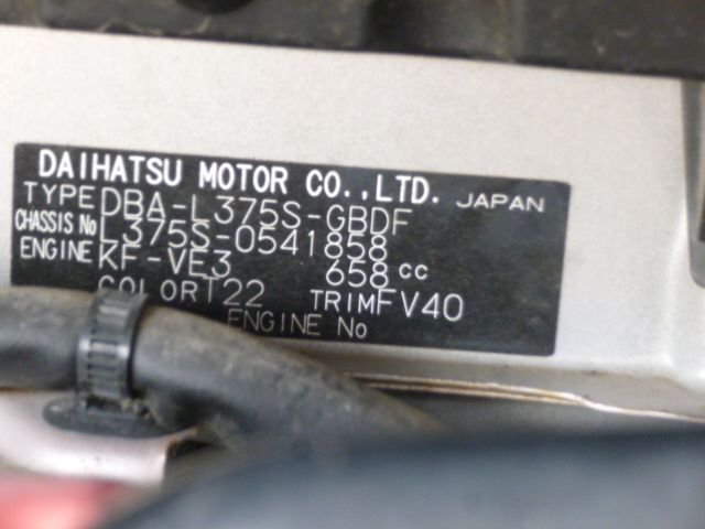 DAIHATSU TANTO 2012 Image 31