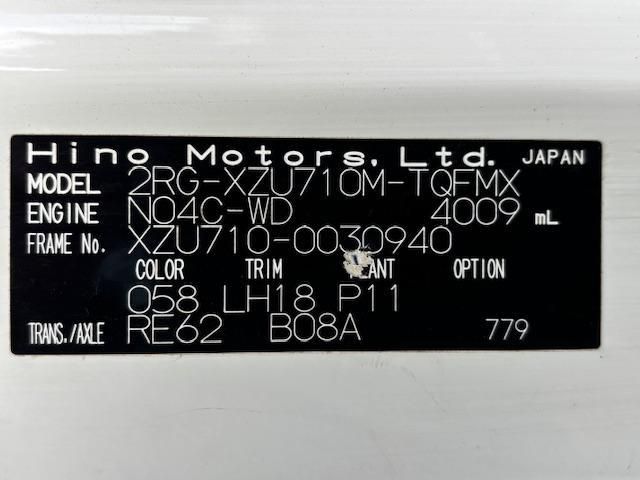 HINO DUTRO 2020 Image 31