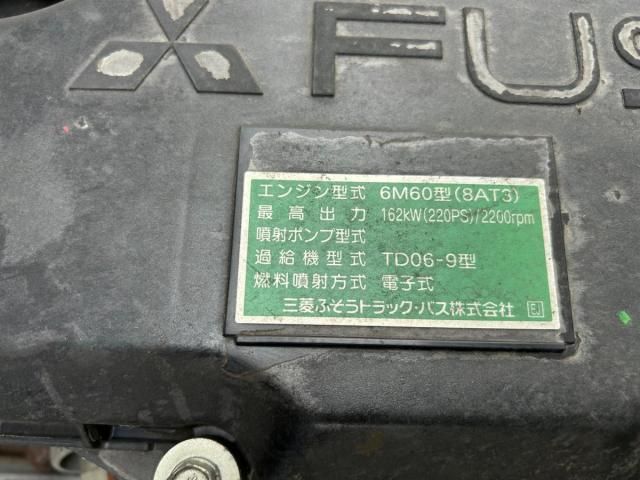 MITSUBISHI FUSOU FIGHTER 2017 Image 31