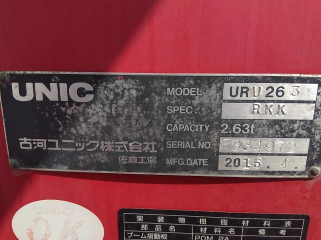 ISUZU ELF 2016 Image 31