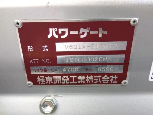 HINO DUTRO 2018 Image 31