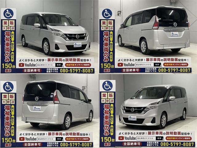 NISSAN SERENA  WG 2018 Image 31