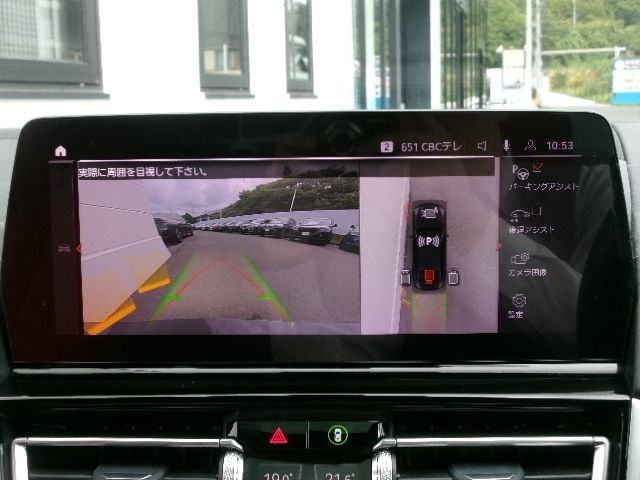 BMW 8SERIES GRAN COU 2023 Image 31